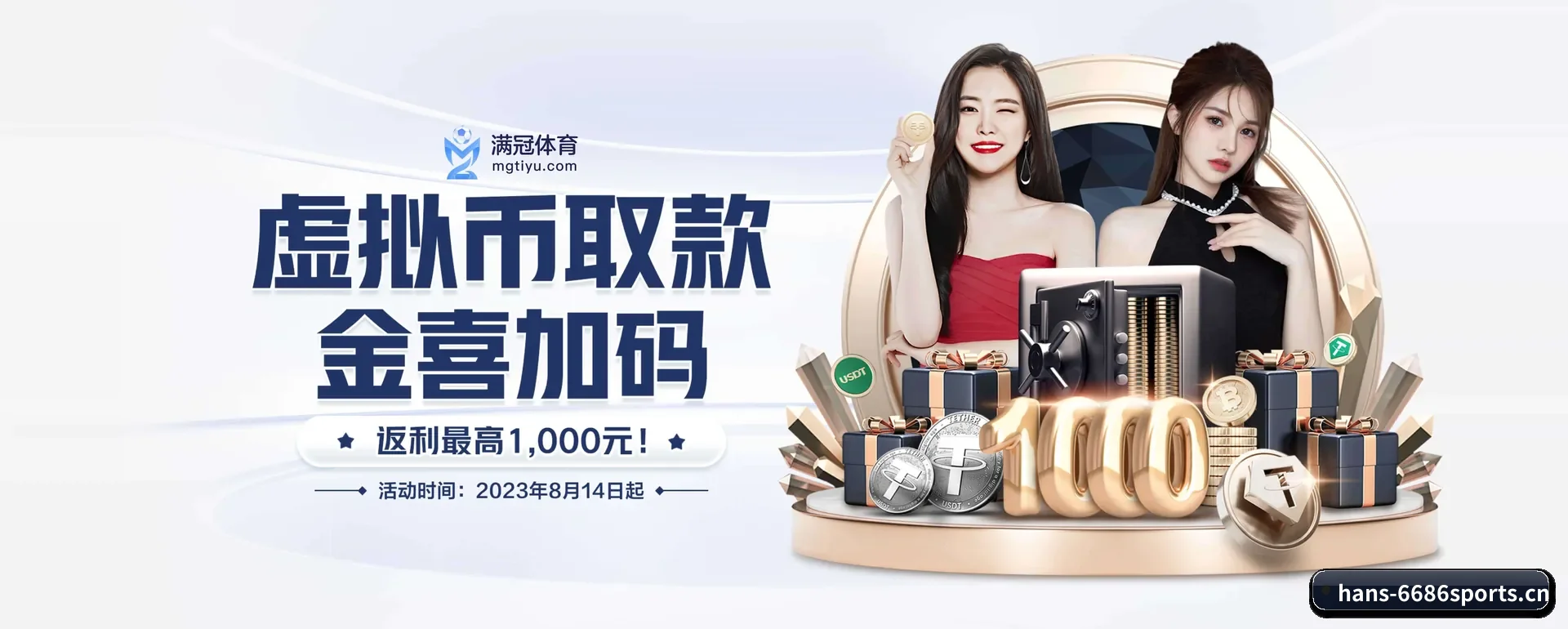6686平台要走的方向 - 长期内容价值积累